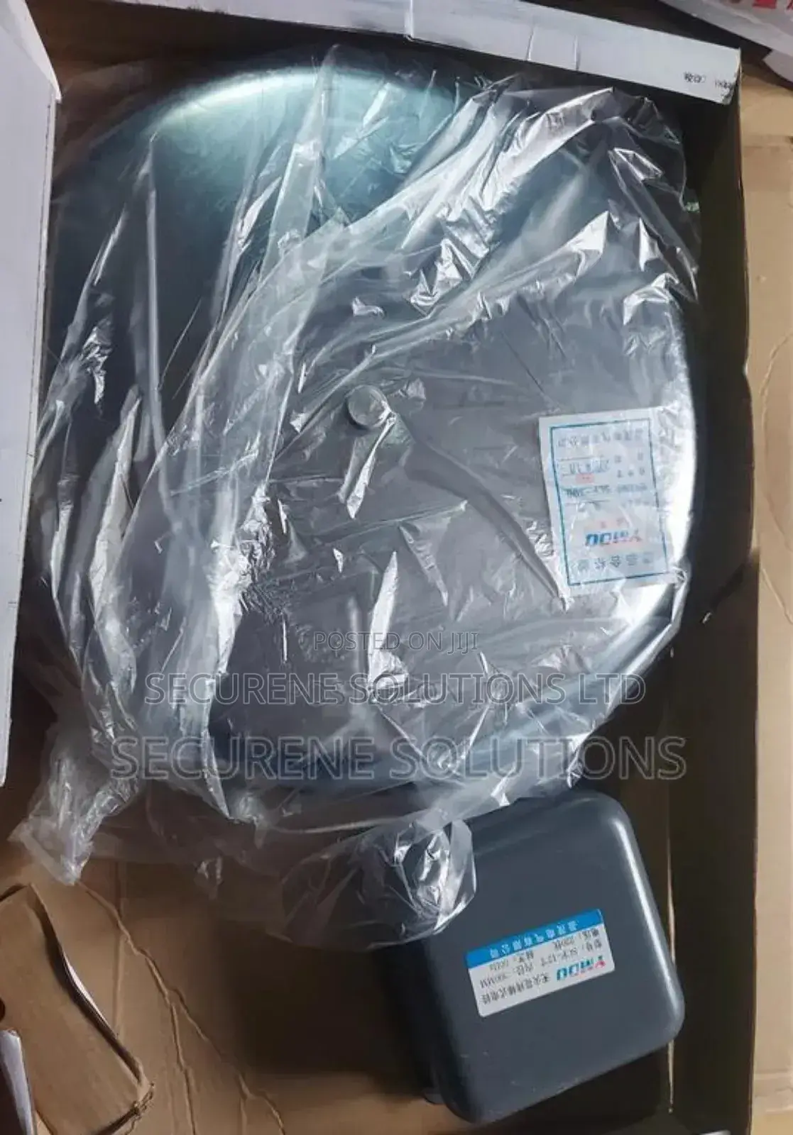 Silver Electric SCH Bell Gong Inches 300mm