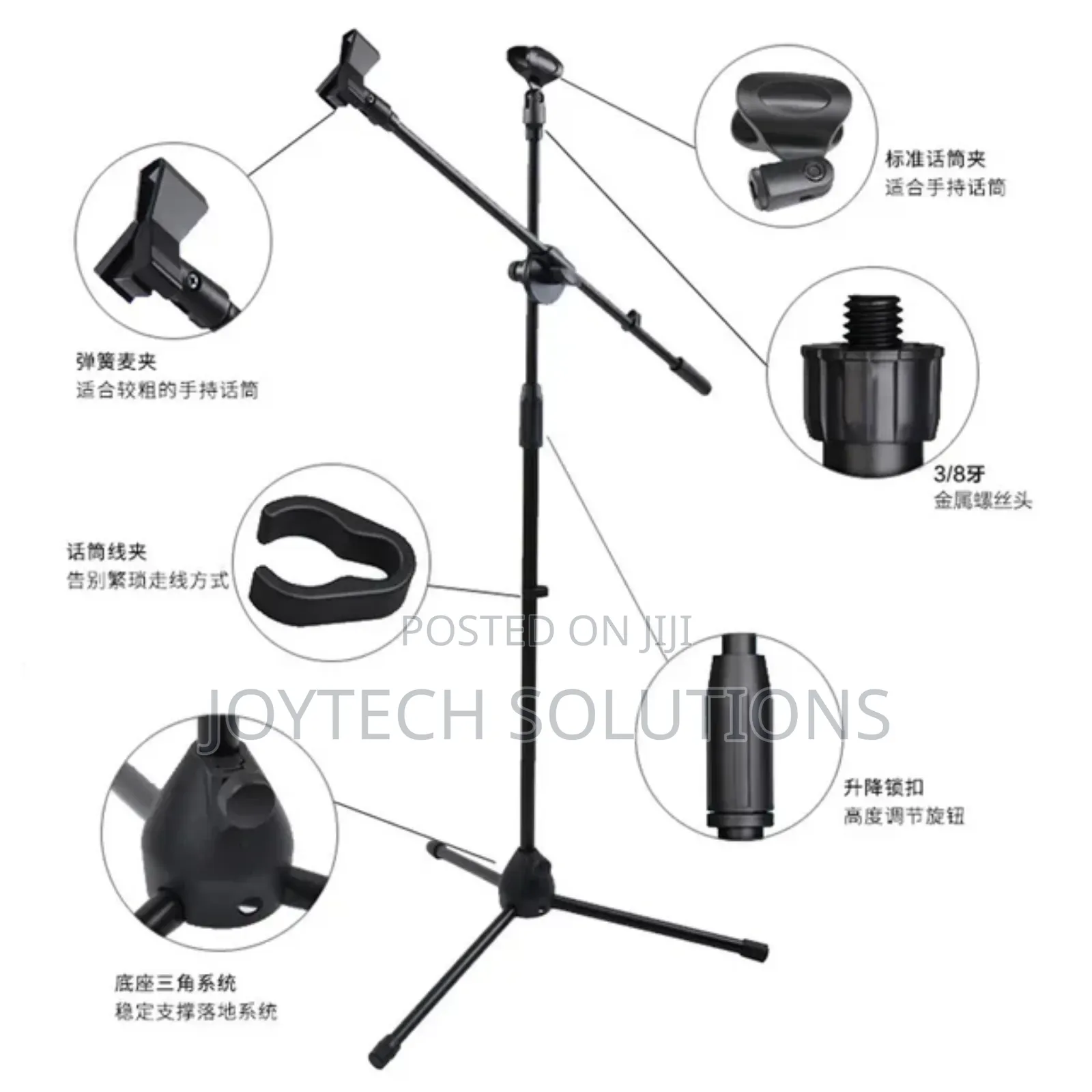 Microphone Stand