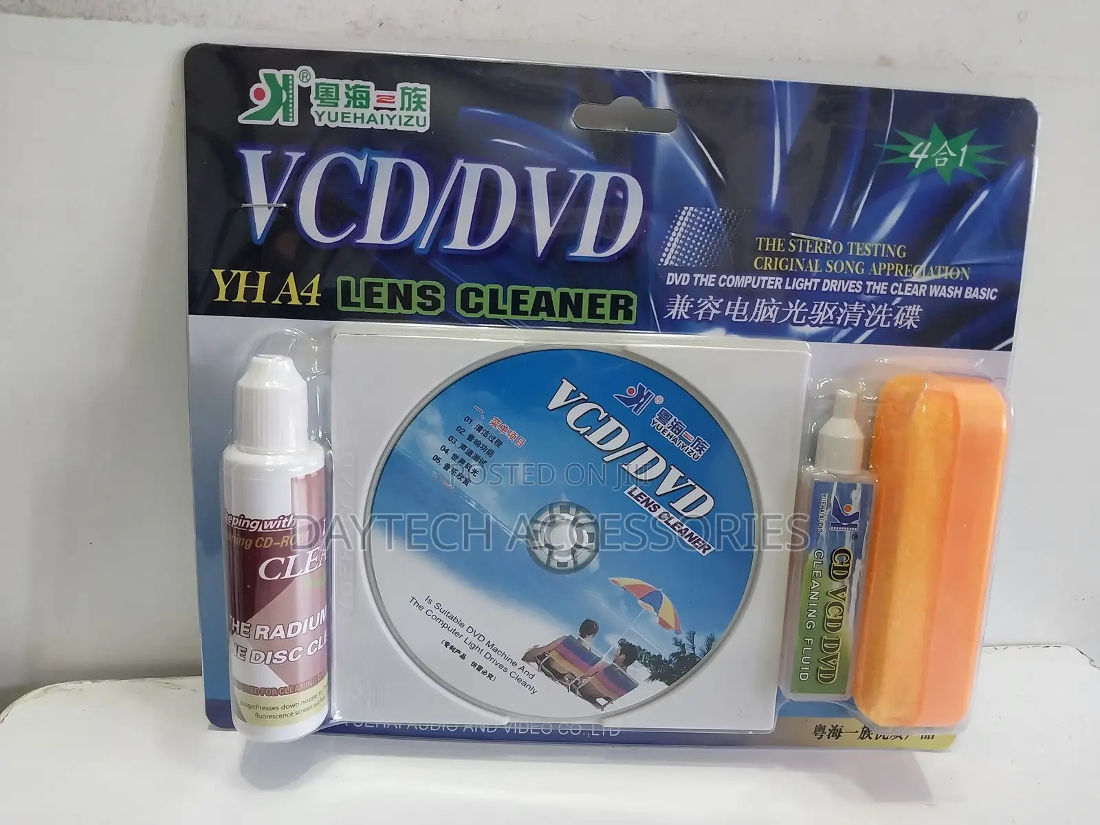 VCD DVD Player Lens Cleaner Dust Dirt Removal Cleaning Fluid
