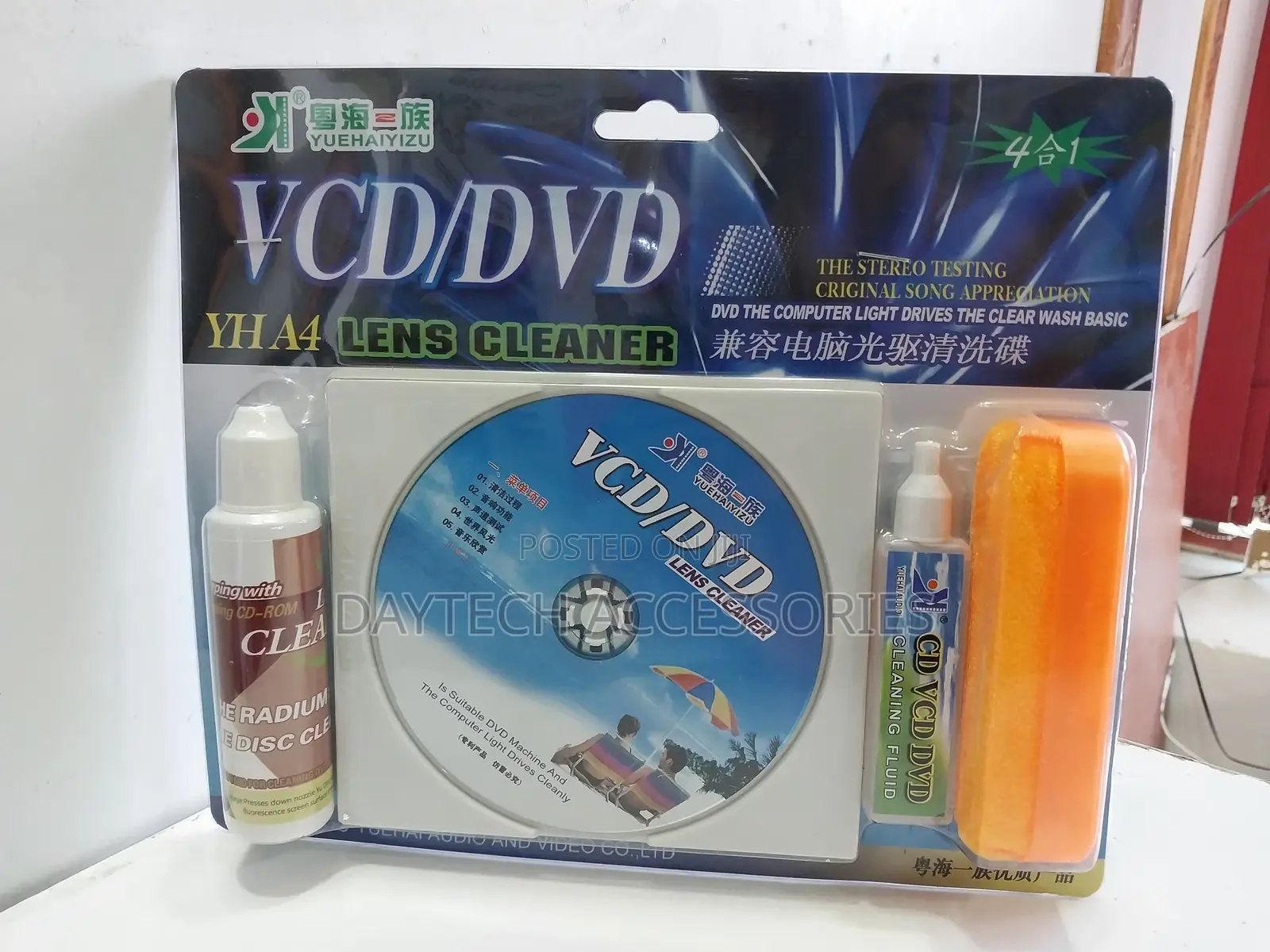Cd/DVD Player Laser Lens Cleaner – Cleaning Disc With Ultra-
