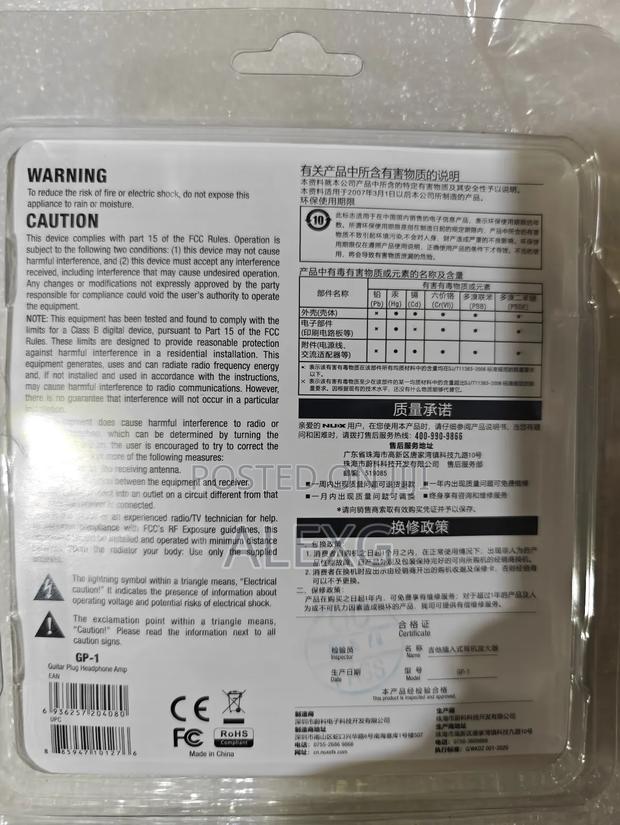 Guitar Portable Amp - thumbnail 3