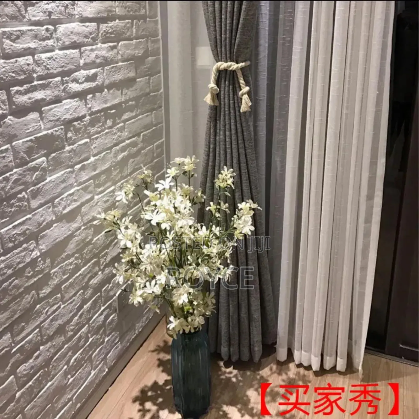 Rustic Curtain Tiebacks - Pair