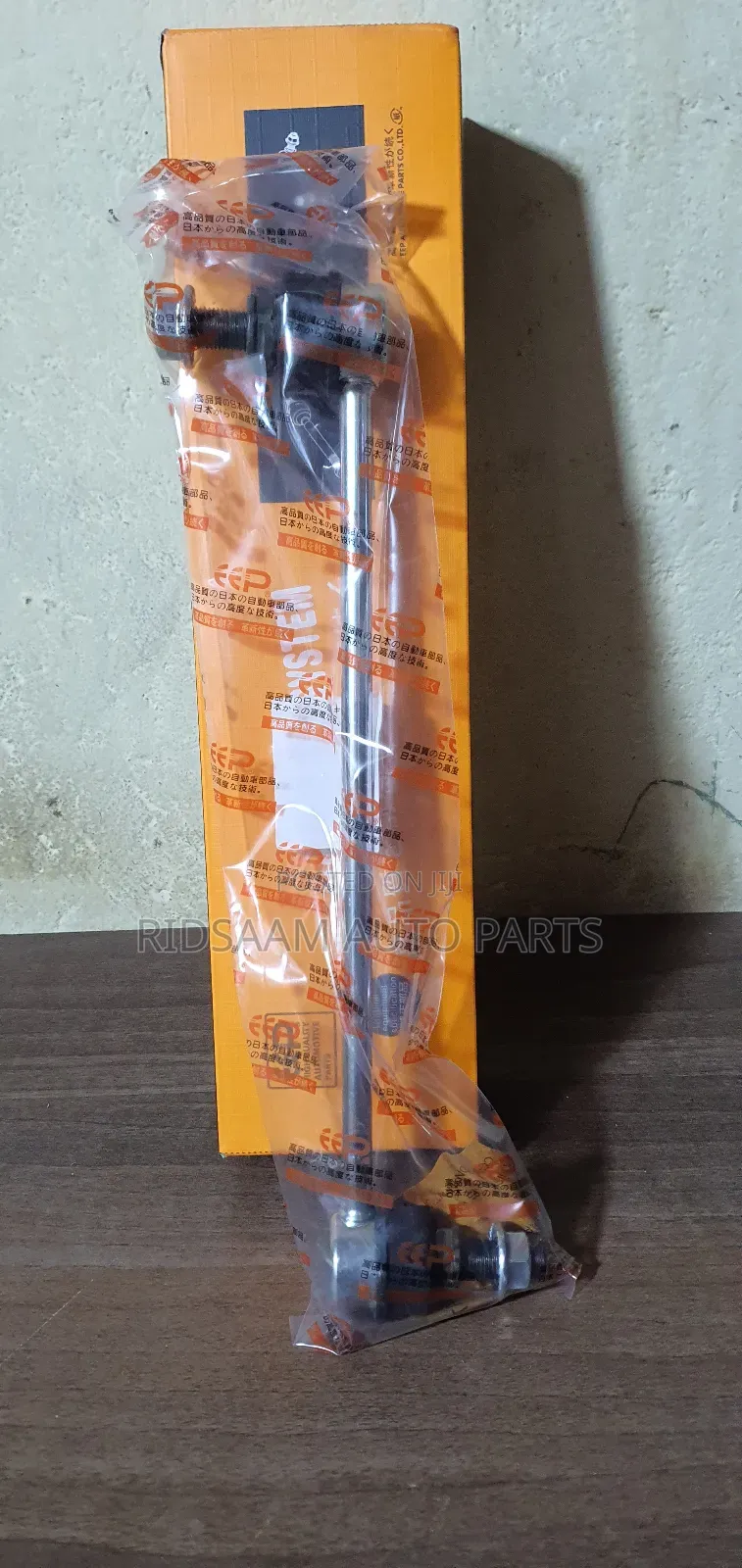 Nissan Tiida C12 Stabilizer Link