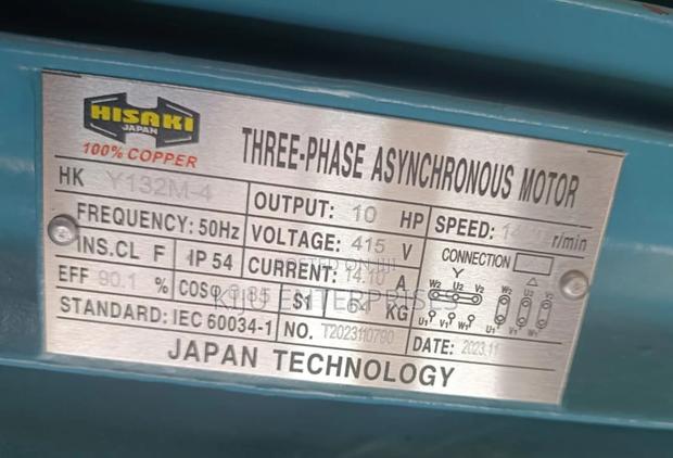 10hp 3phase Electric Powered - thumbnail 2