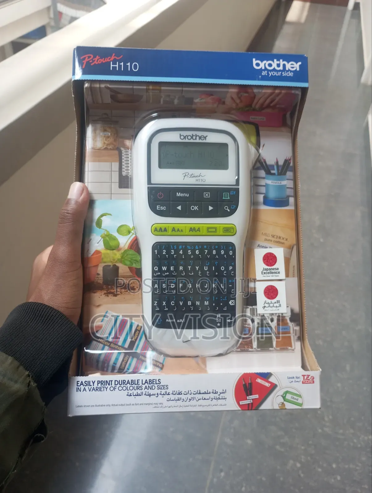 P-Touch H110 Brother Label Printer