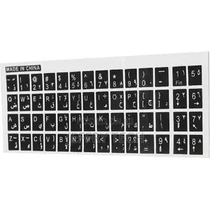 Elegant English/Arabic Keyboard Sticker