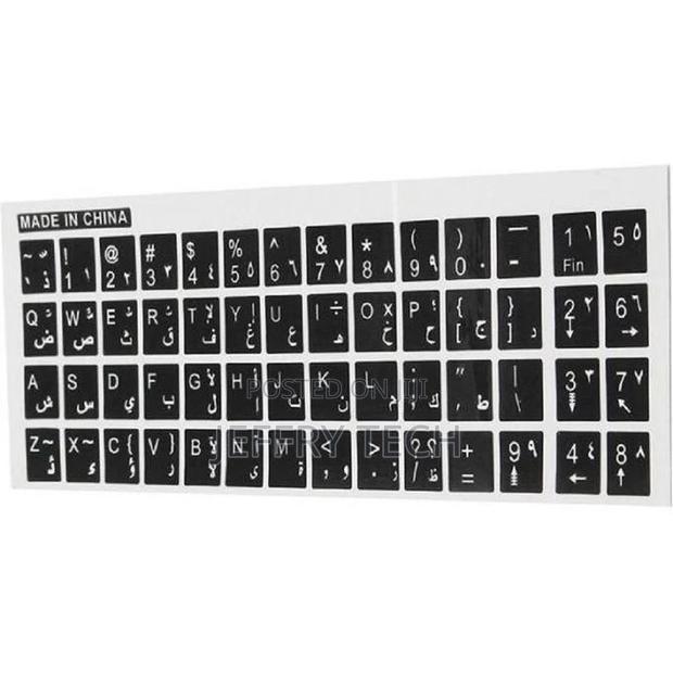Elegant English/Arabic Keyboard Sticker