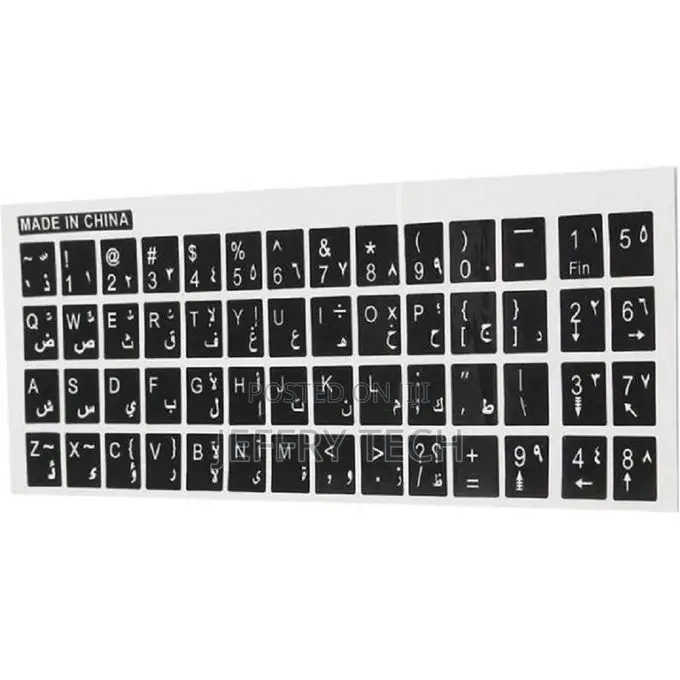 Elegant English/Arabic Keyboard Sticker