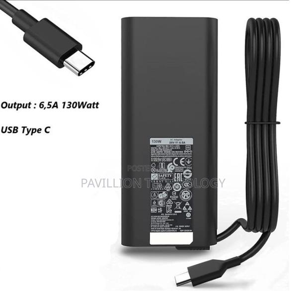 Dell 130watts - thumbnail 5