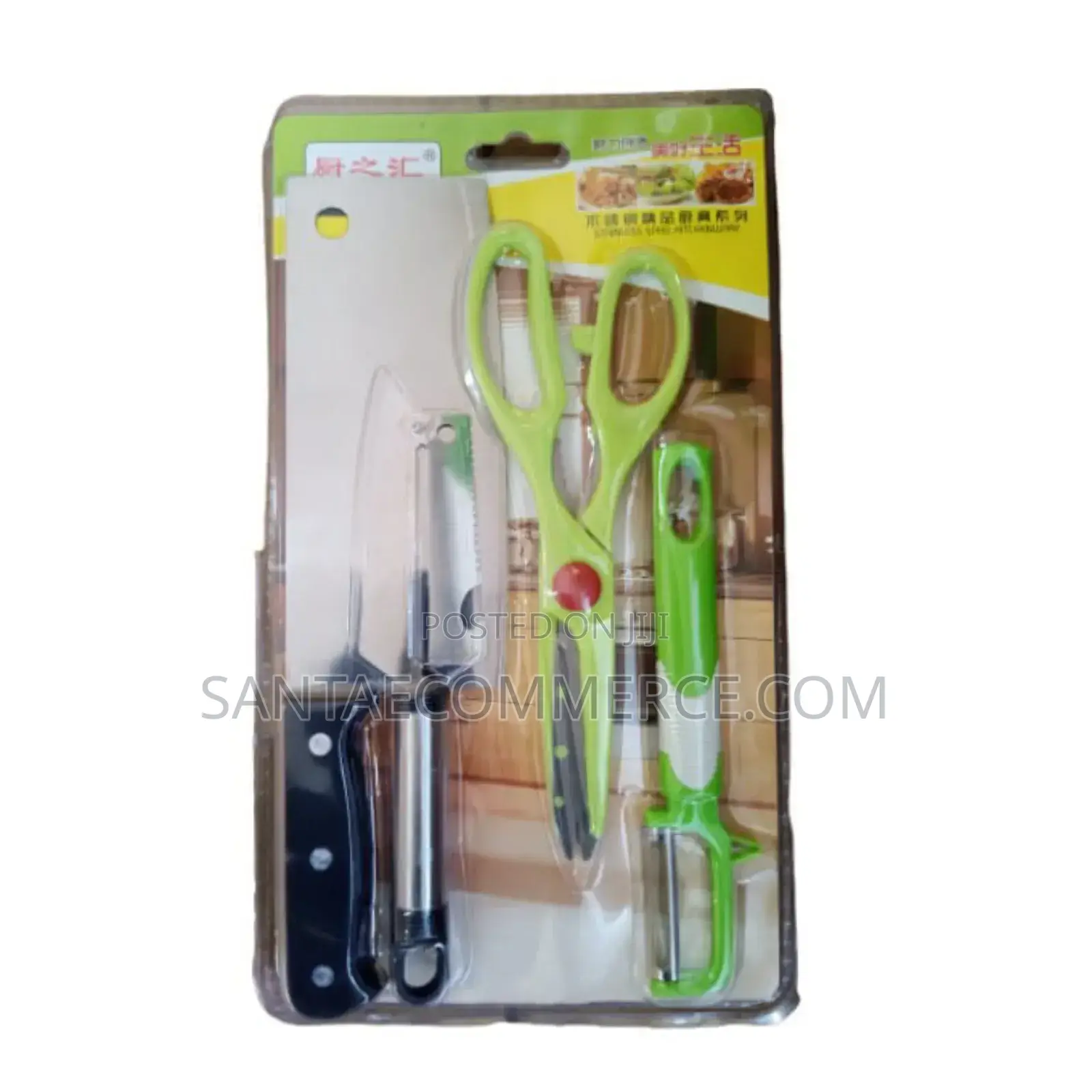 4 in 1 Kitchen Set Utensils