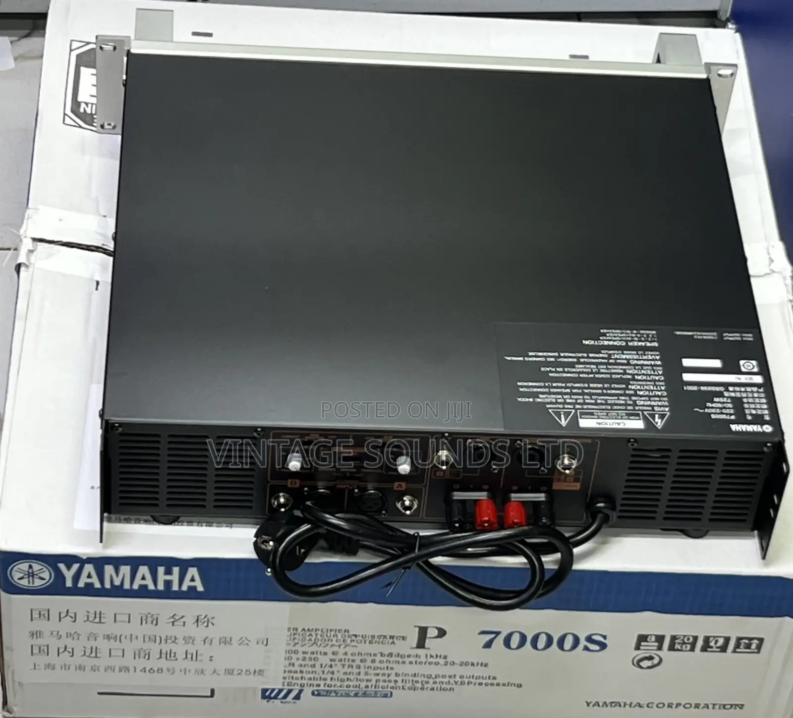 Yamaha P70000s Yamaha Power Amplifier