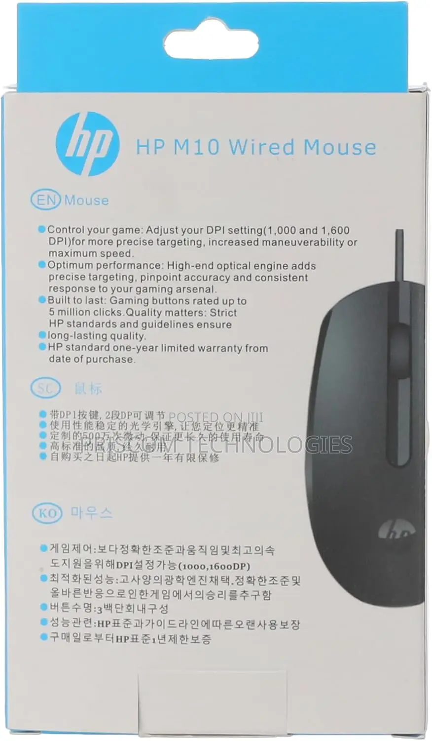Wired USB Mouse, HP M10 Computer Wired Mouse