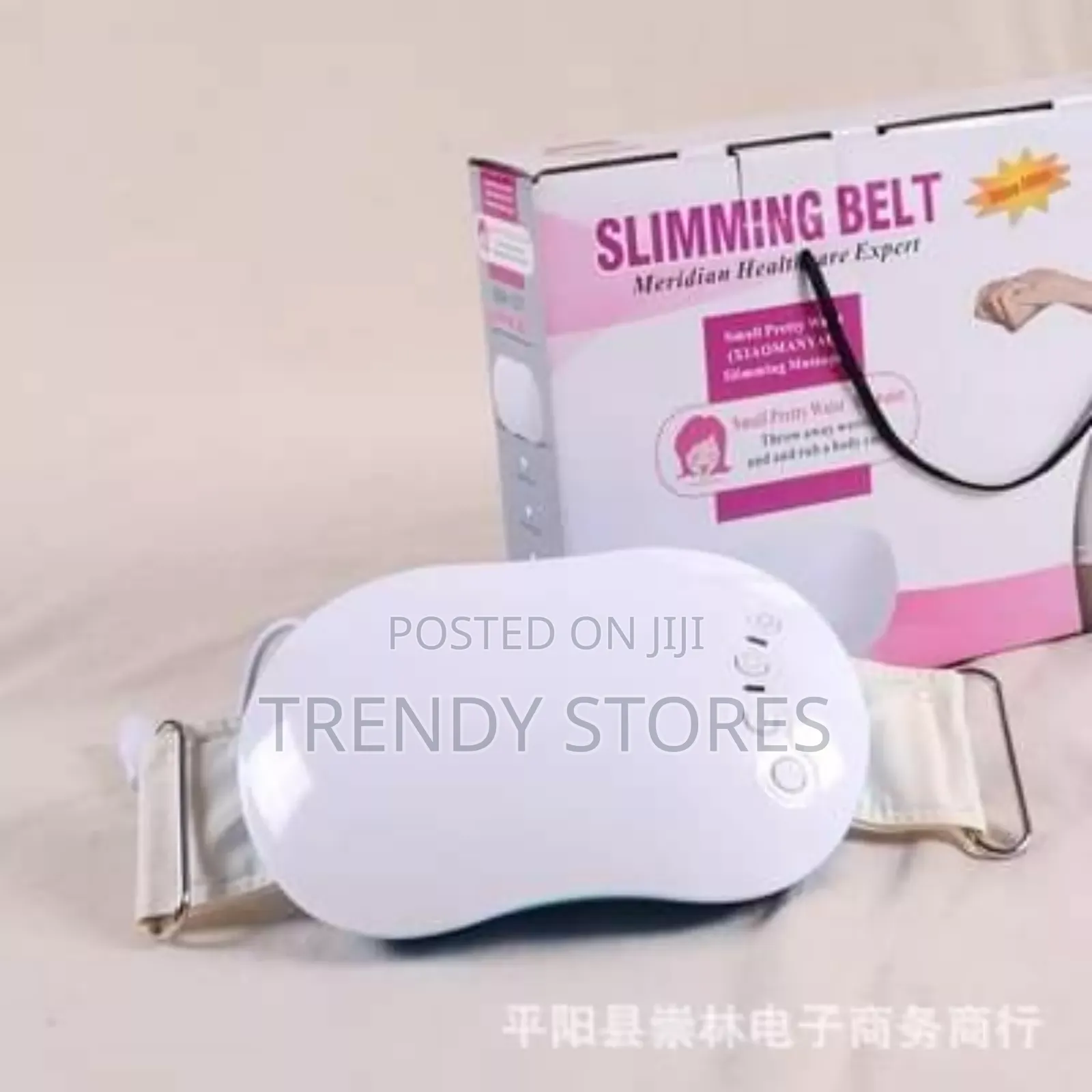 Magnetic Slimming Belt