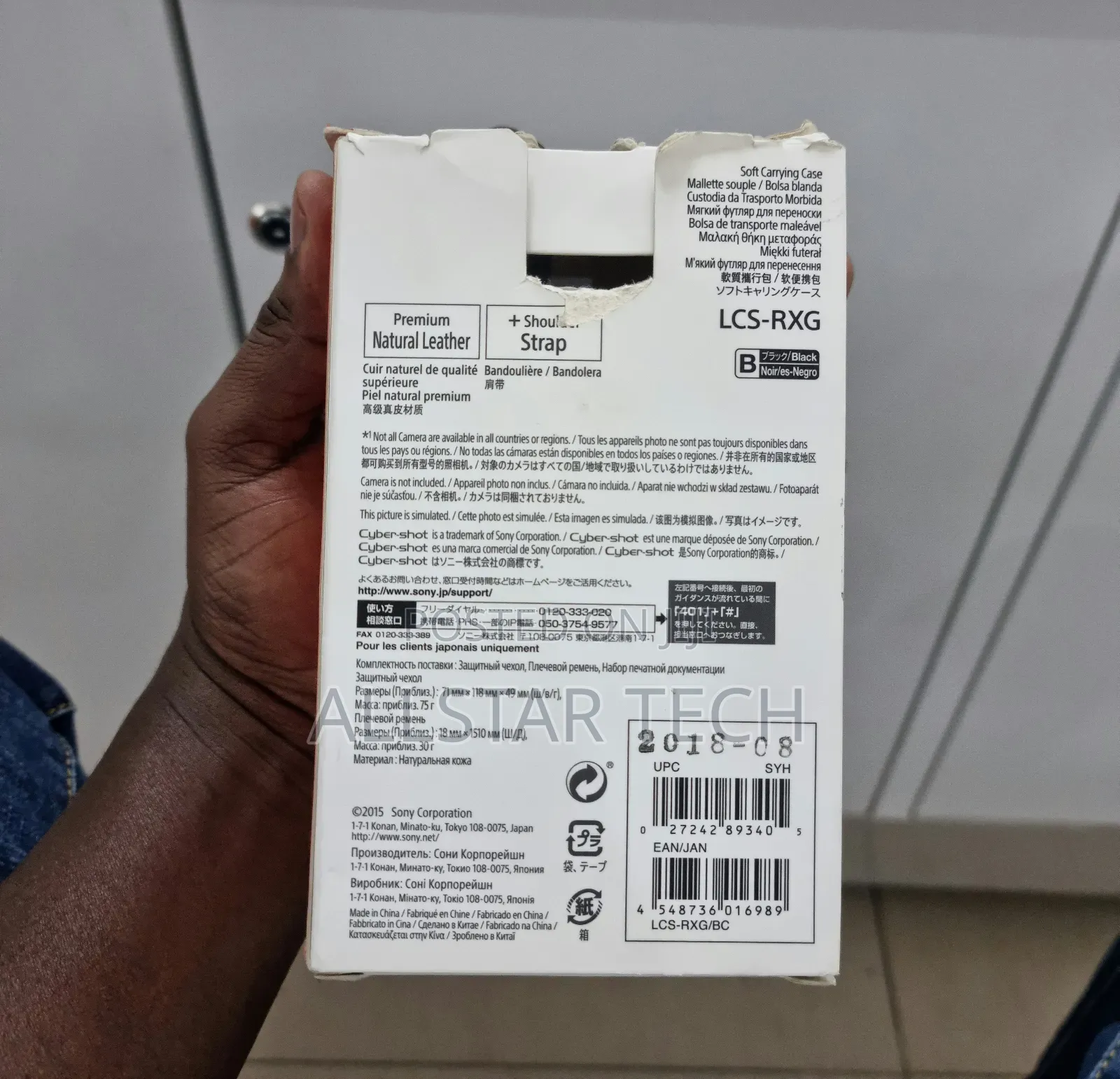 Sony LCSRXG