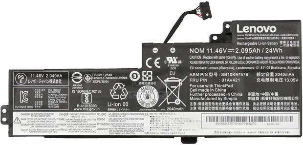 Lenovo Thinkpad T480 (20L5) Series Internal Original Genuine - main view