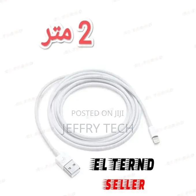 Fast Charging and Data Transfer Cable - From (USB) to (Iphon