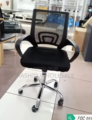 Office Secretarial Chair