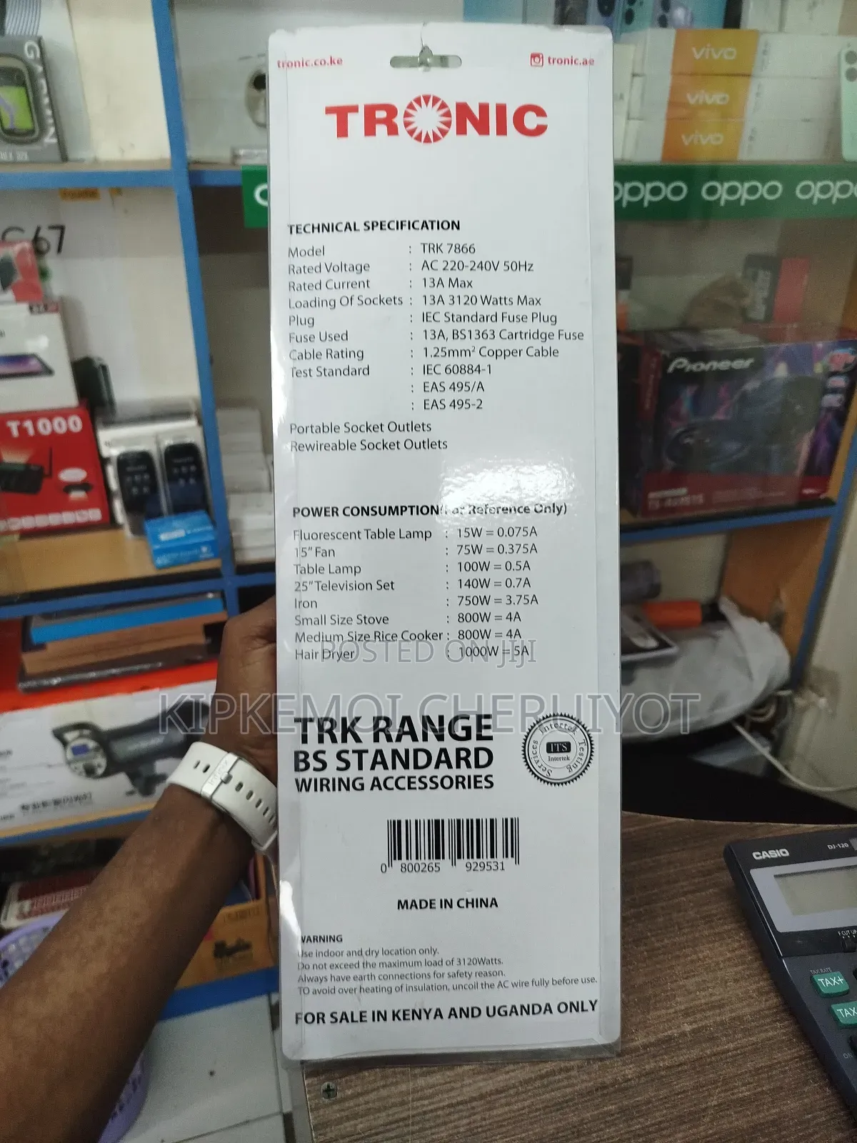 Tronic Extension 6 Way