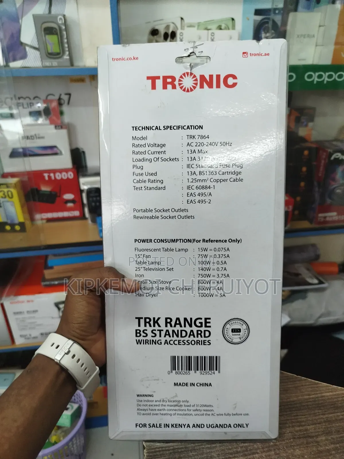 Tronic Extension 6 Way