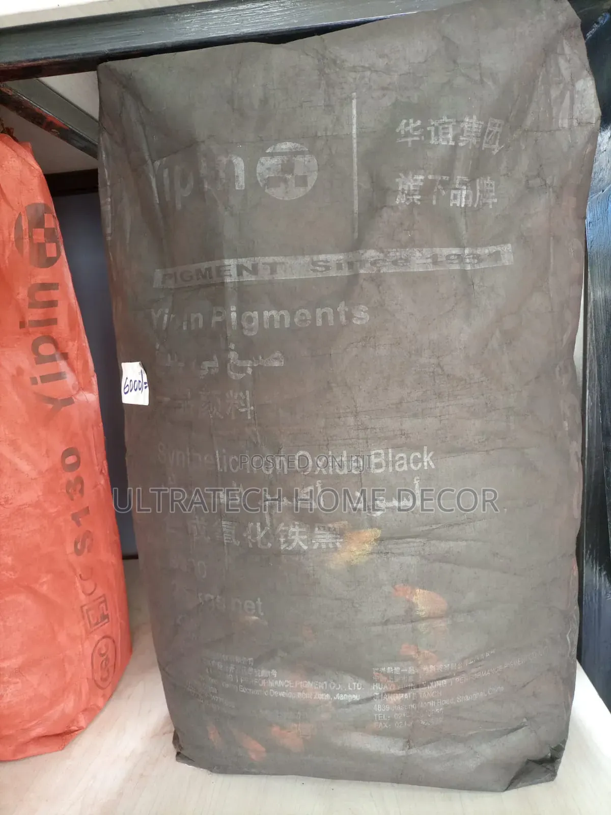 Yipin Black Oxide