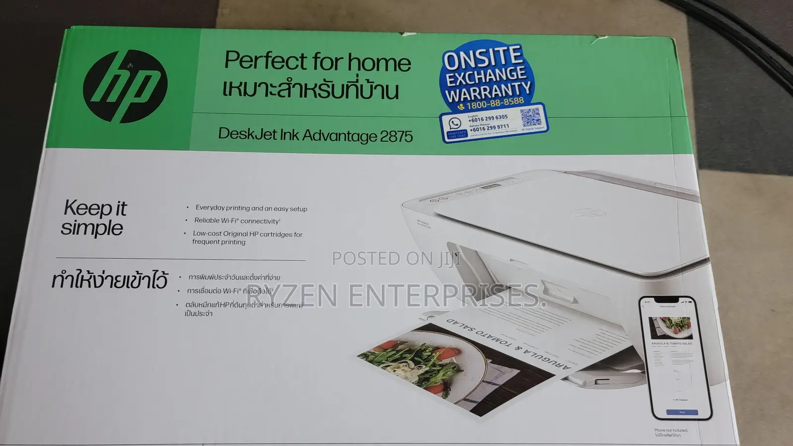 Hp Deskjet 2875 Aio Printer
