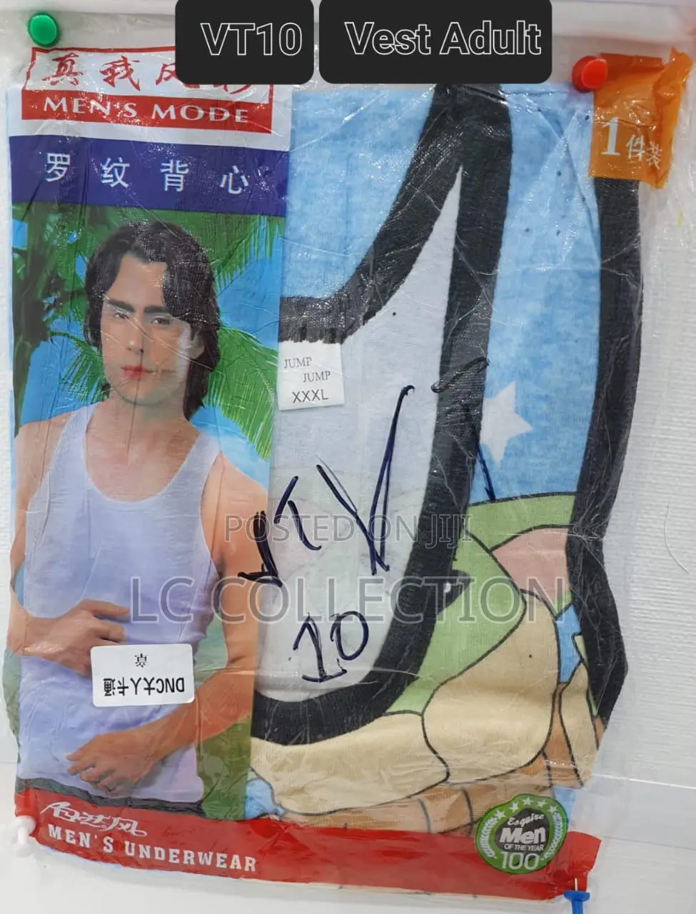 Men Vest 3 in 1