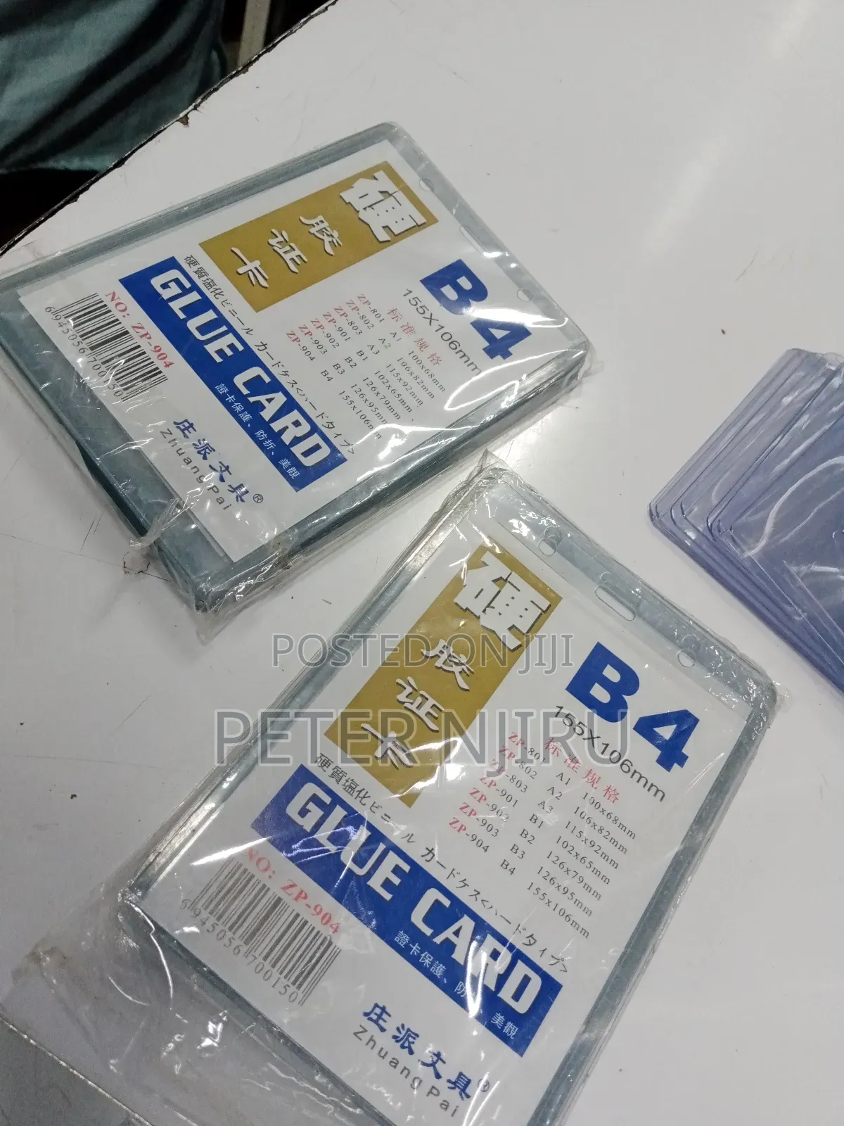 PREMIUM CARDS HOLDER and NECK Tags Big Size