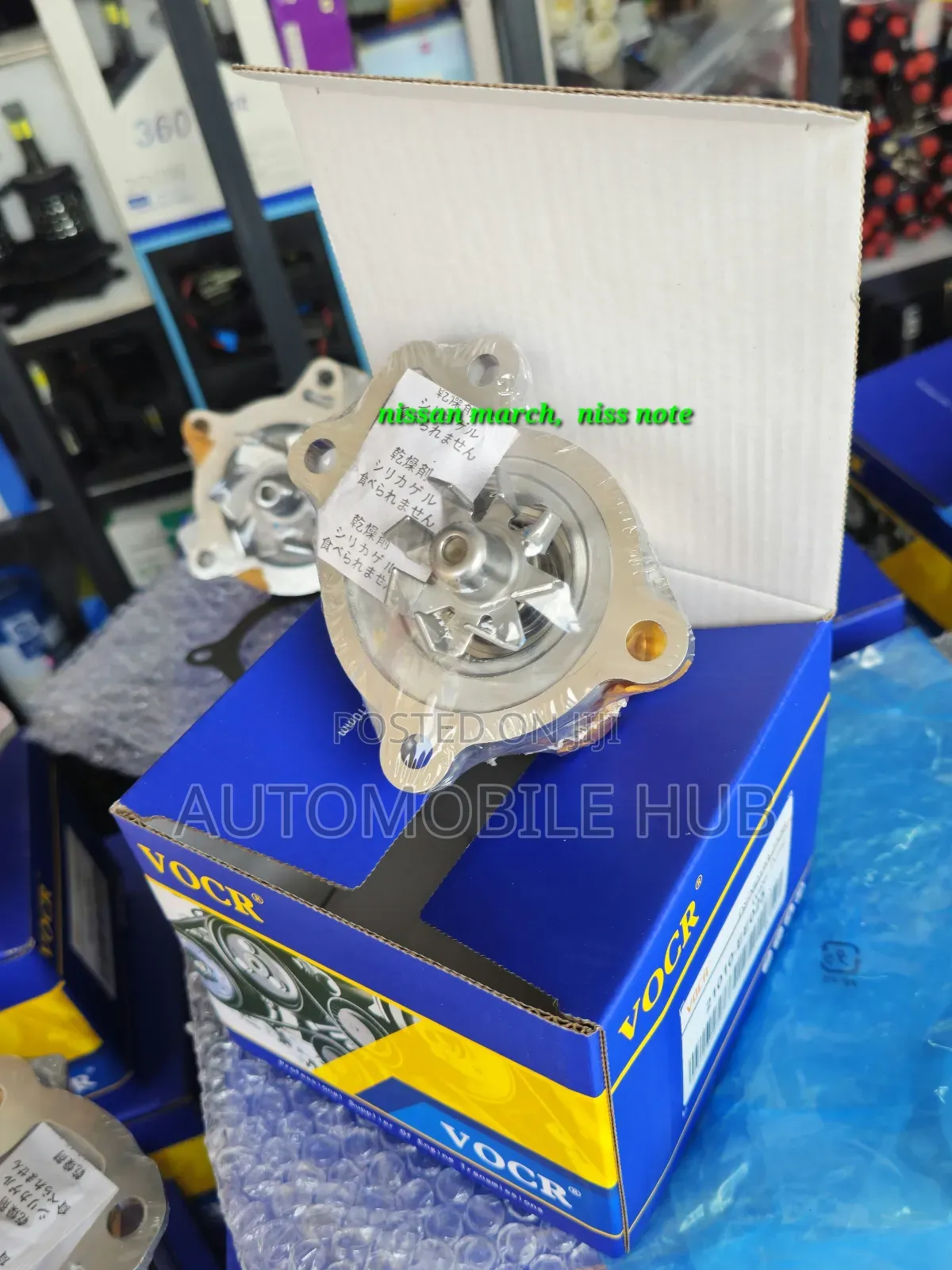Nissan March ,Note HR12 WATER PUMP