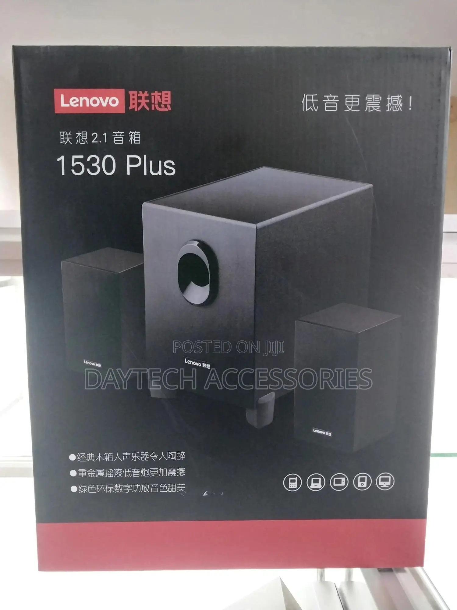 Lenovo Multimedia Speaker 1530 Plus Desktop Wired Computer
