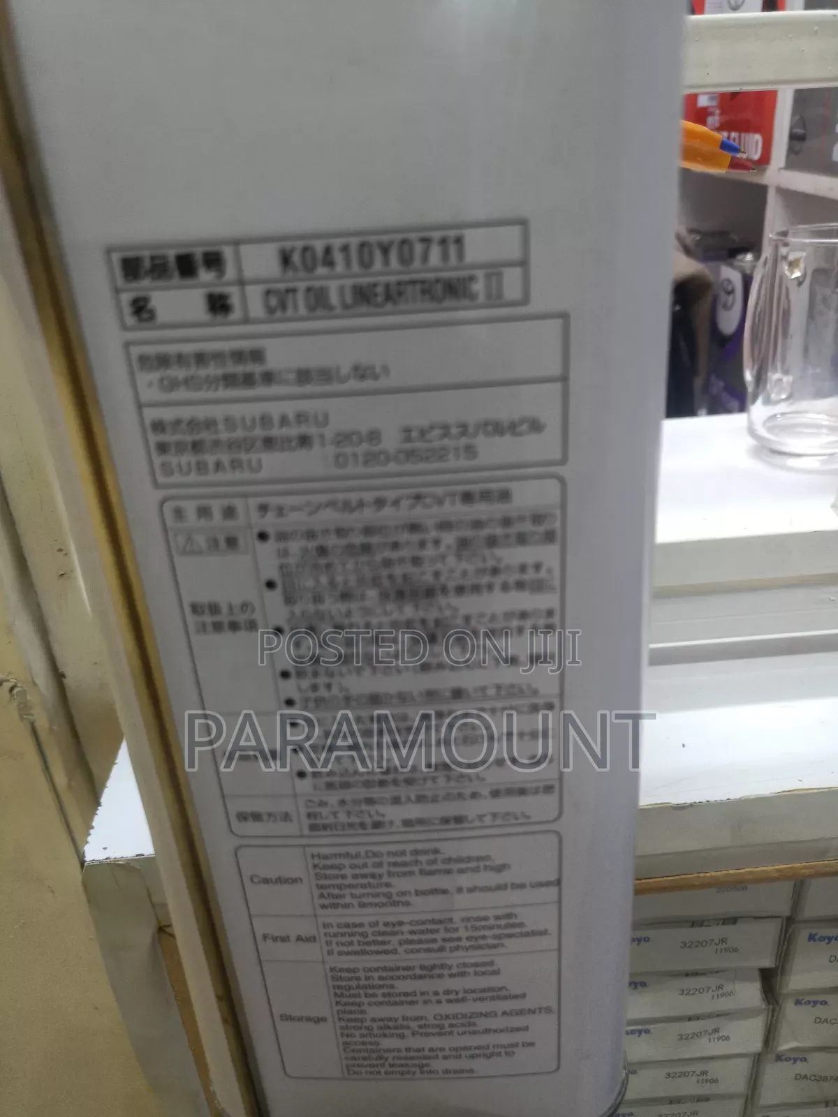CVT Subaru Fluid. Lineartronic Ii