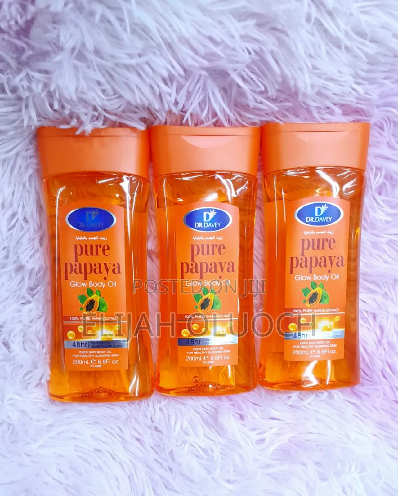 Pure Papaya Glow Body Oil