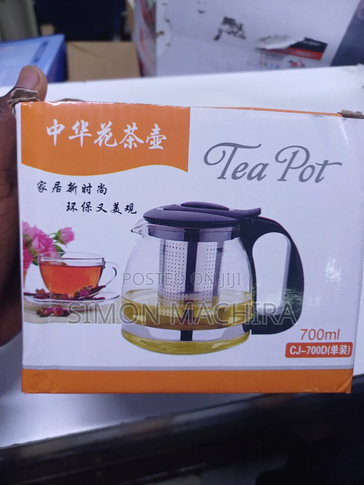 Glass Kettle With Infuser