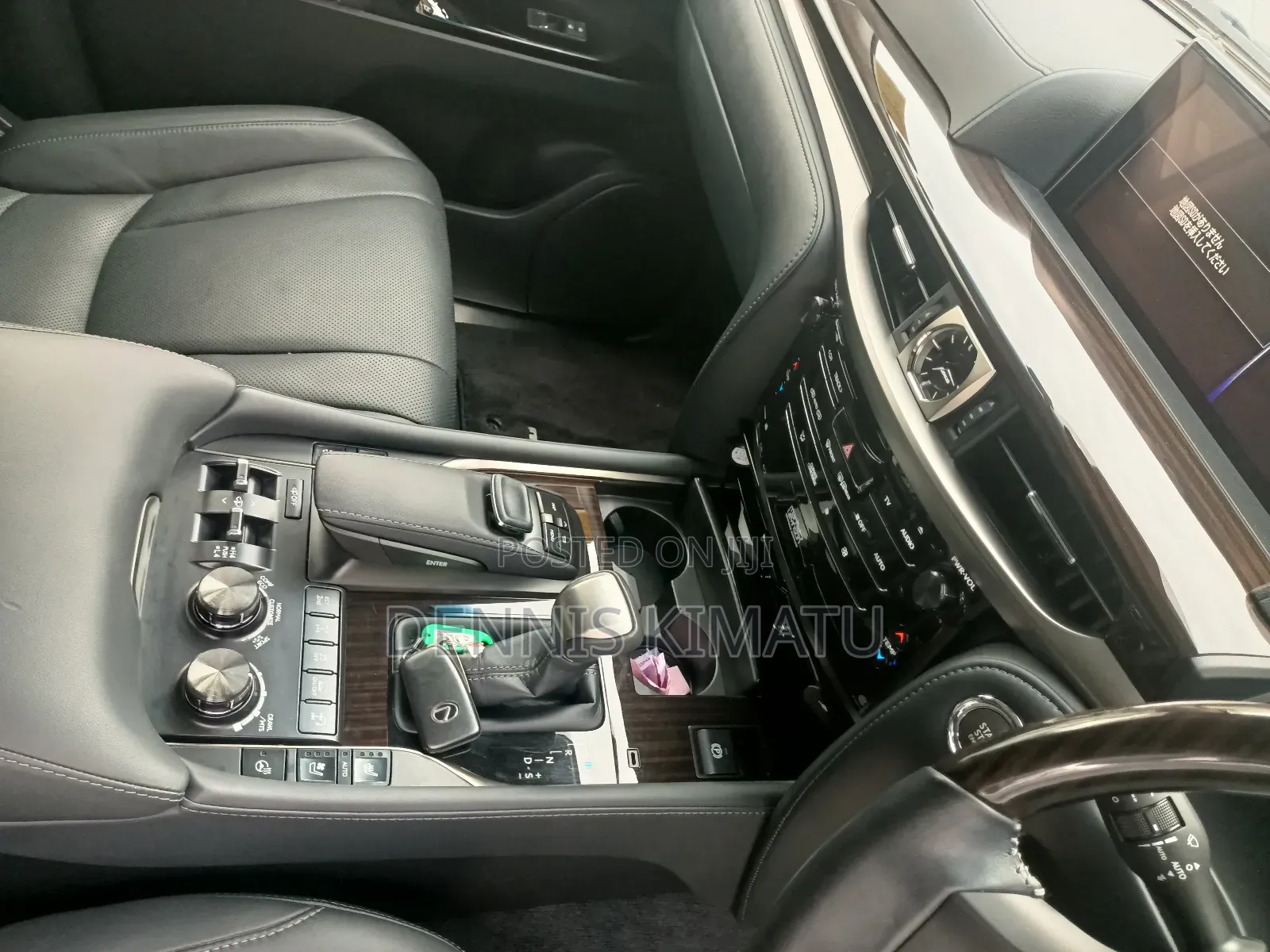 Lexus LX 2017 Brown