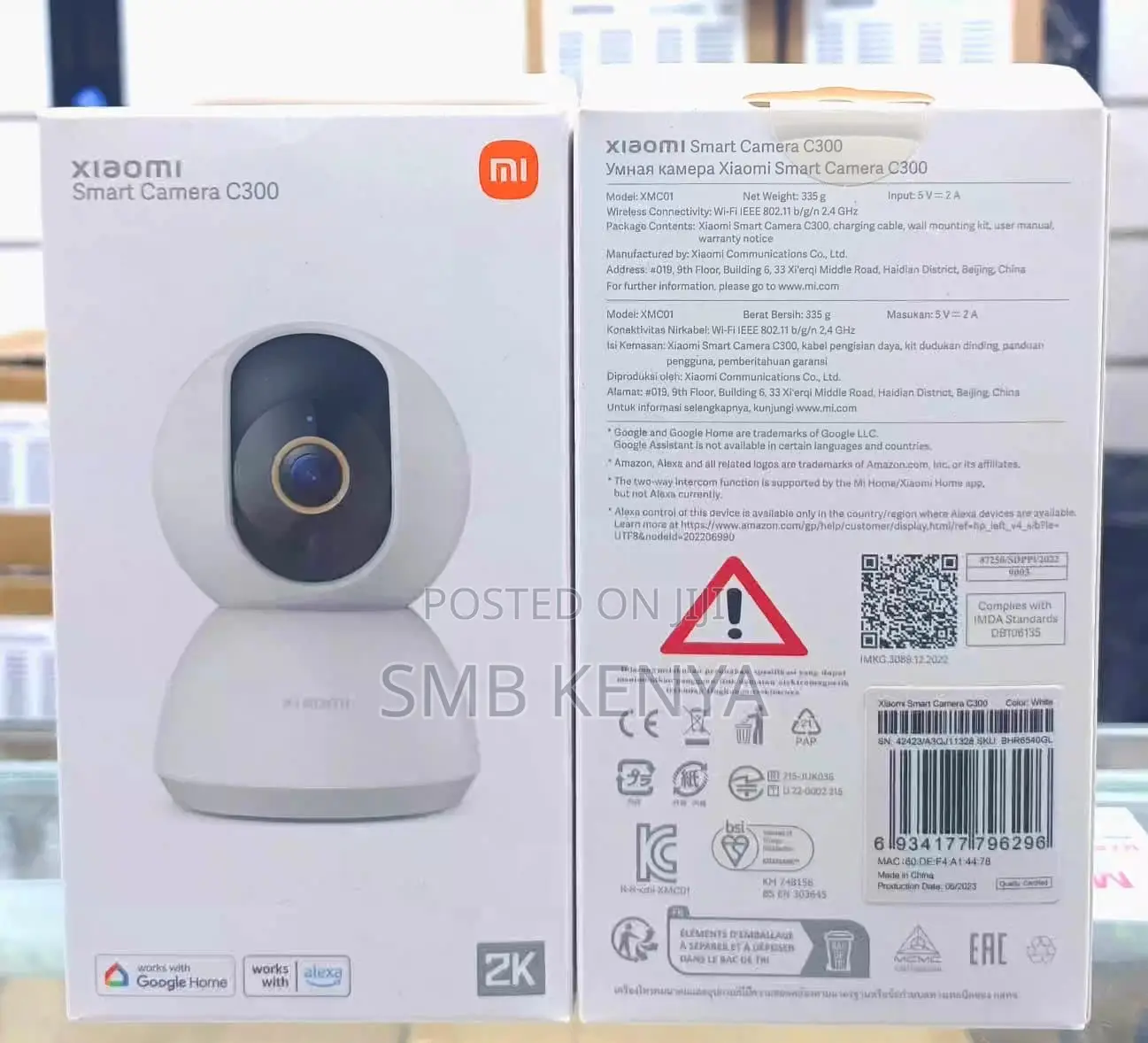 Xiaomi C300 Security Camera, 360, Resolution