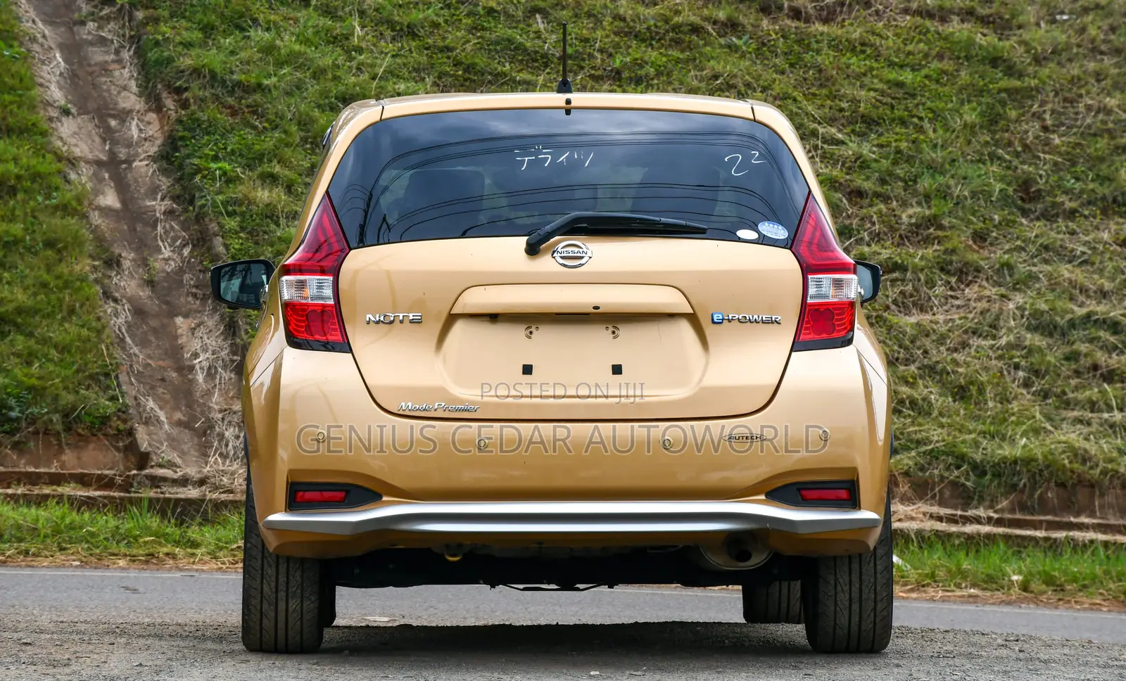 Nissan Note 2017 Gold