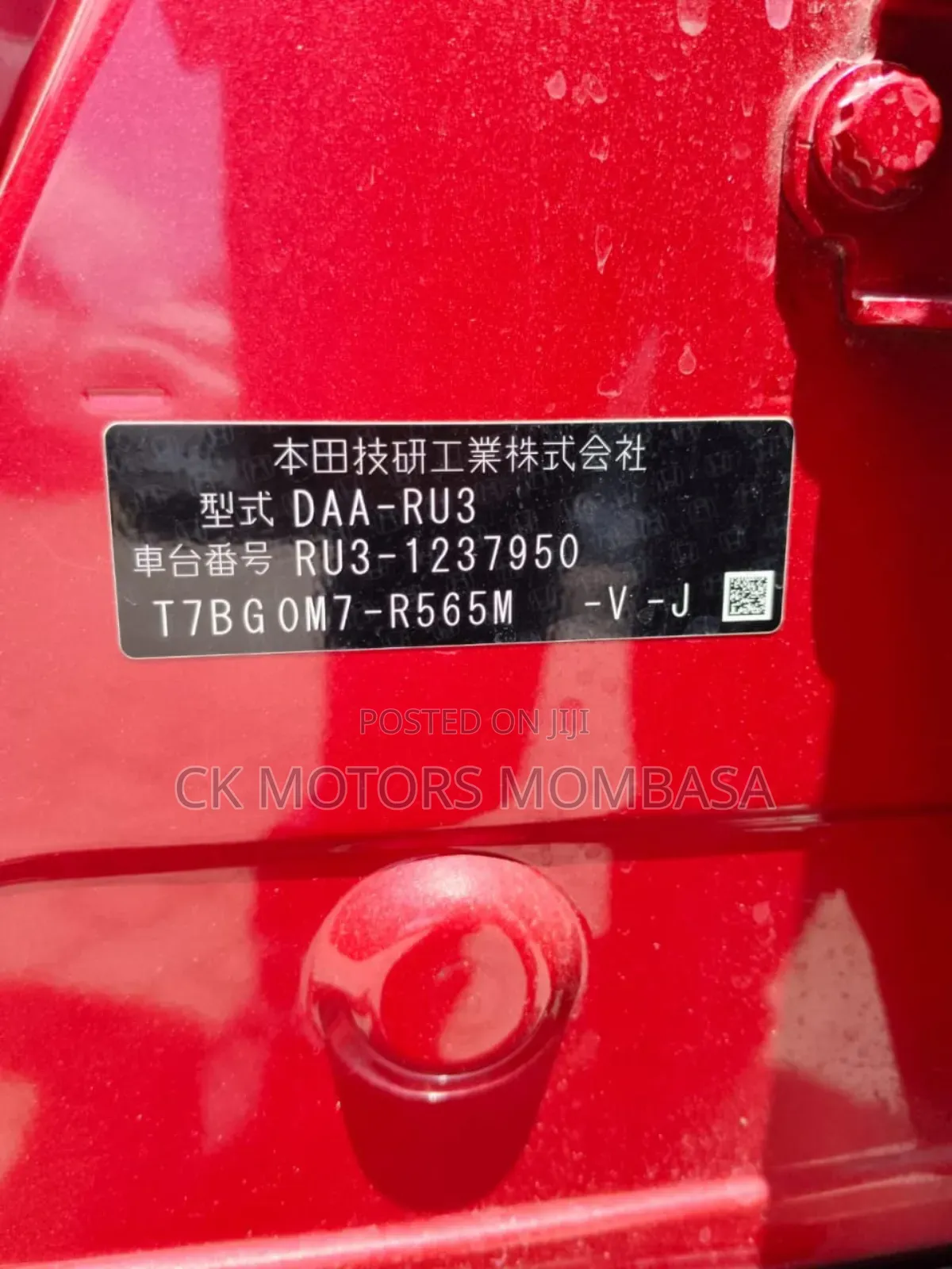 Honda Vezel 2017 Red