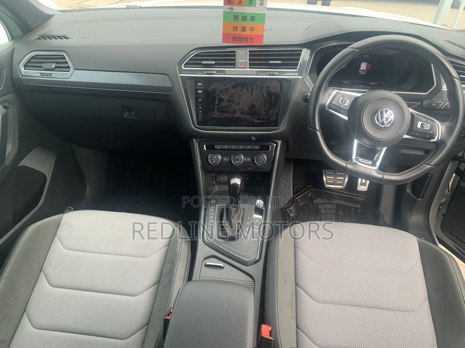 Volkswagen Tiguan 2.0T S AWD 4MOTION 2017 Off white