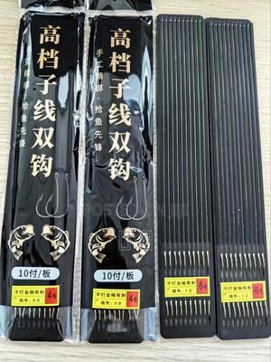 Shangqianyu Tilapia Hooks - thumbnail 2