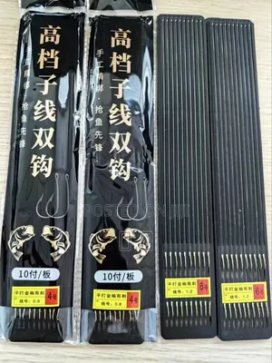 Shangqianyu Tilapia Hooks