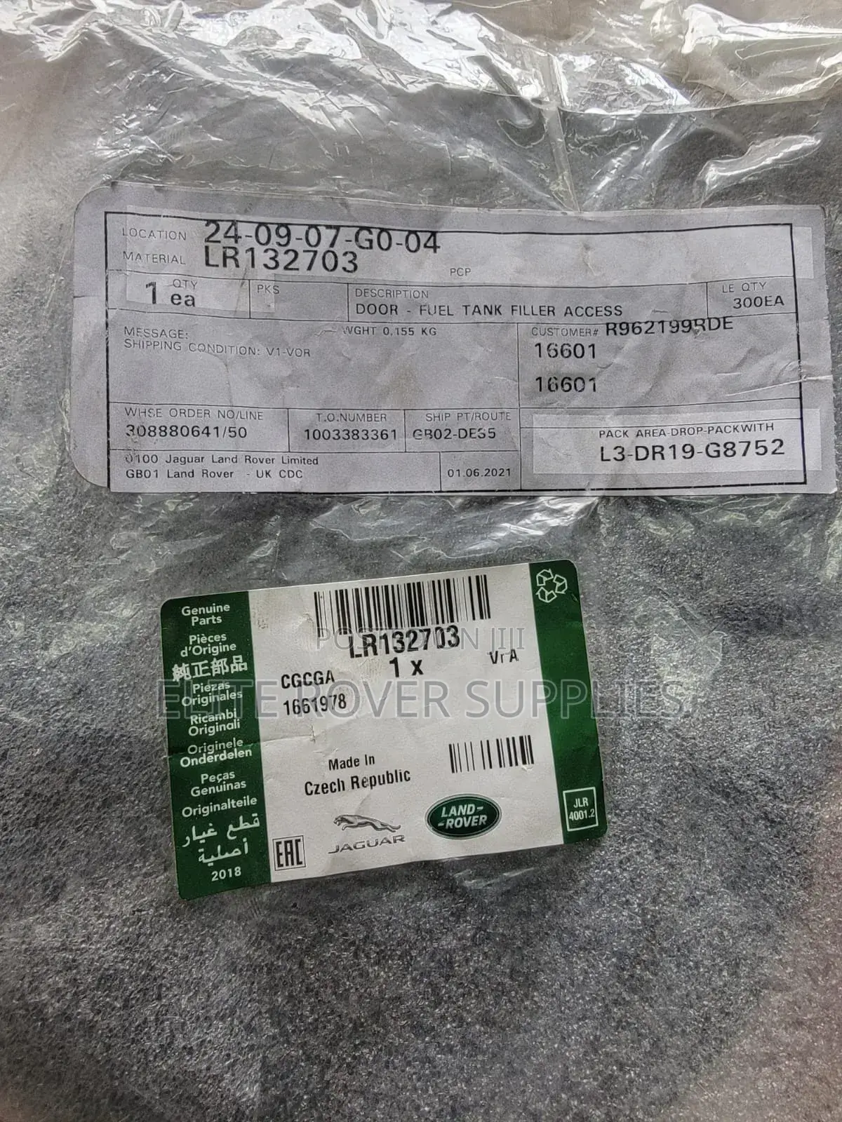 Land Rover Defender Fuel Tank Cap