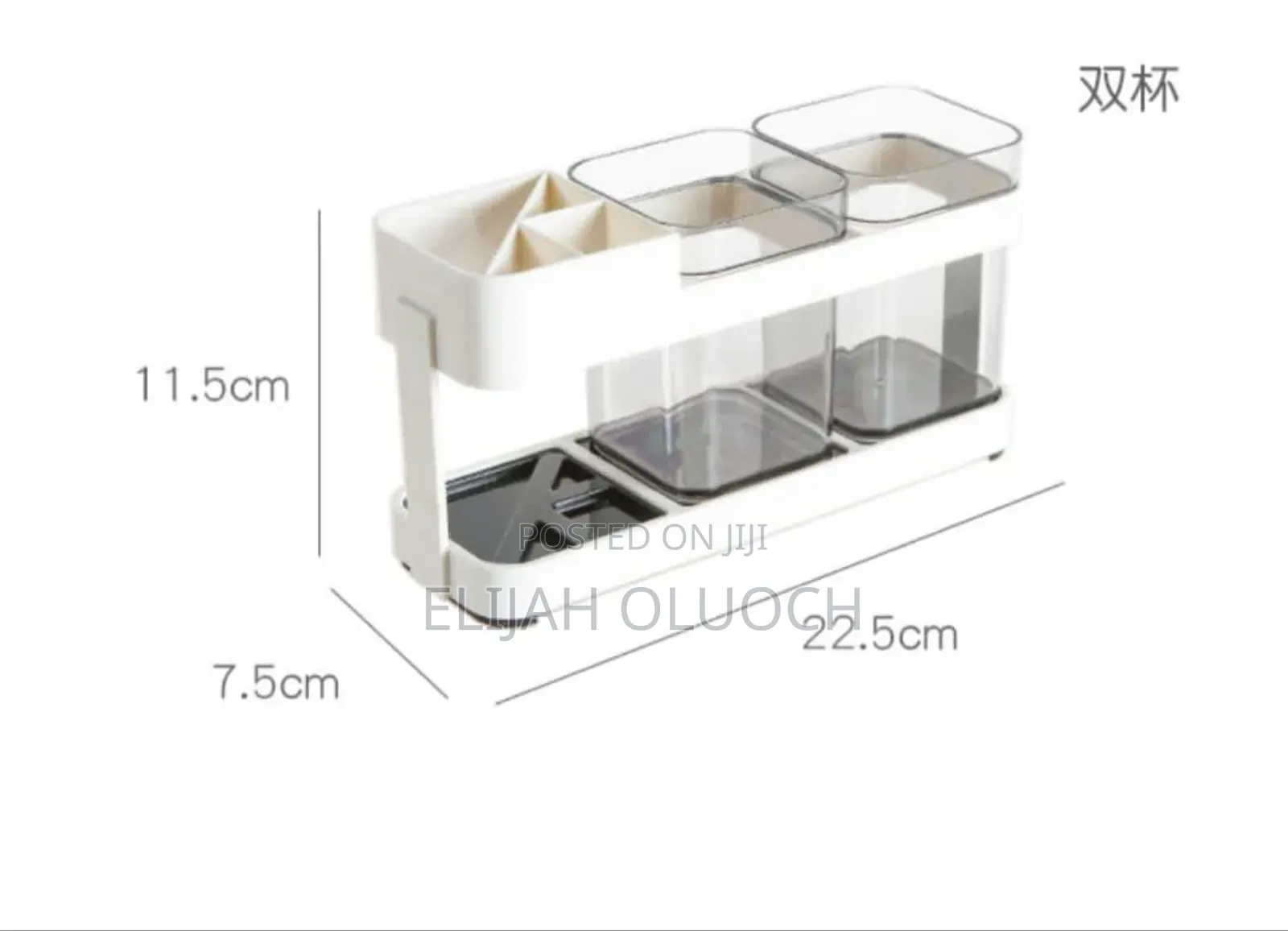 Toothbrush Holder