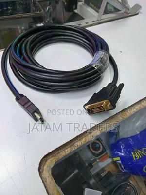 HDMI to DVI Cable - main view