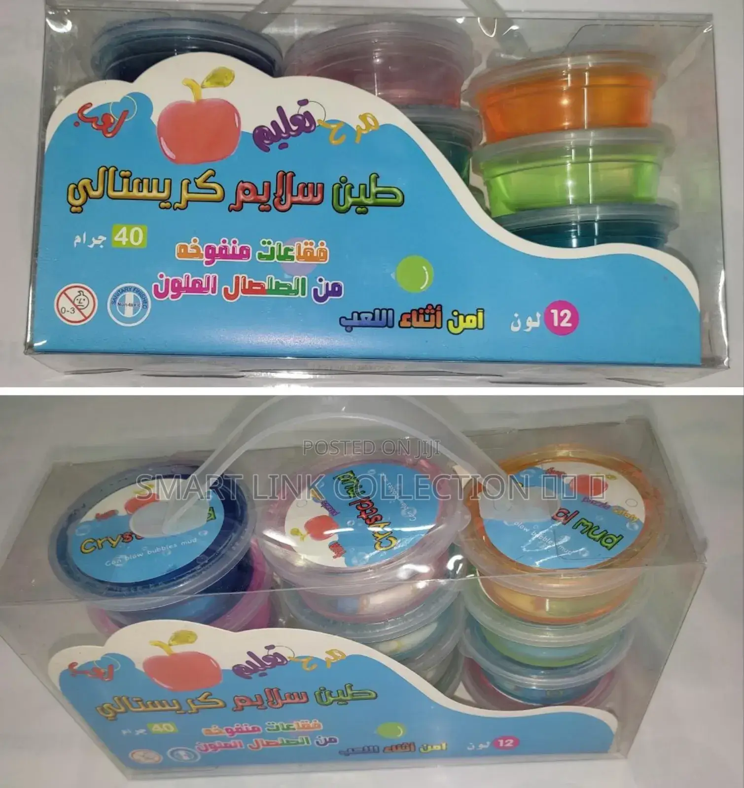 Kids Slime 12 PCS Set.