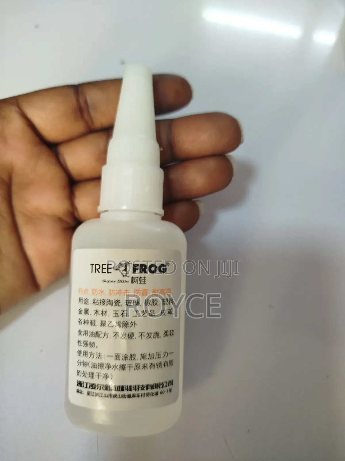Oily Glue -50ml