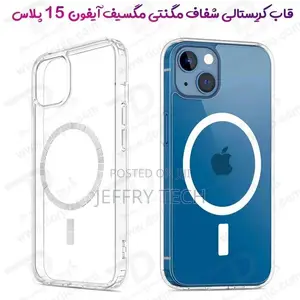 iPhone 15 Plus Magnetic Magsafe Crystal Clear Case