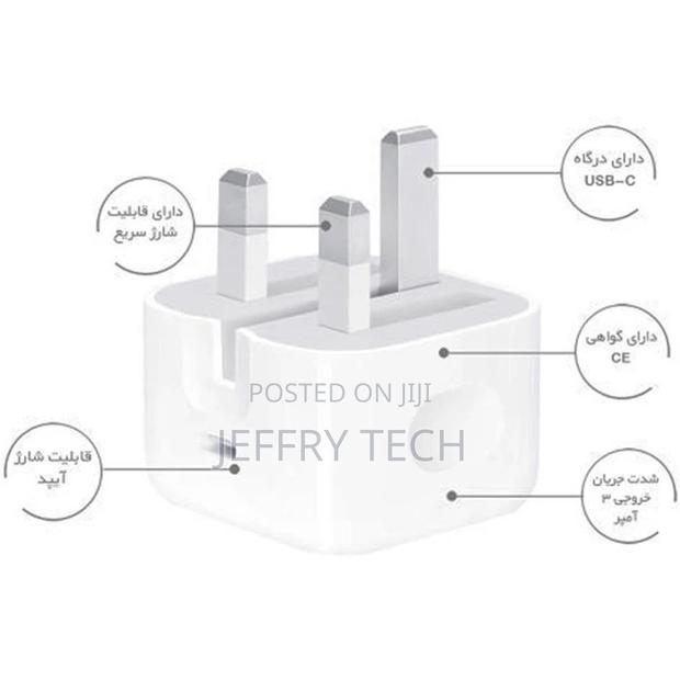iPhone 15 Original Charger Adapter - thumbnail 3