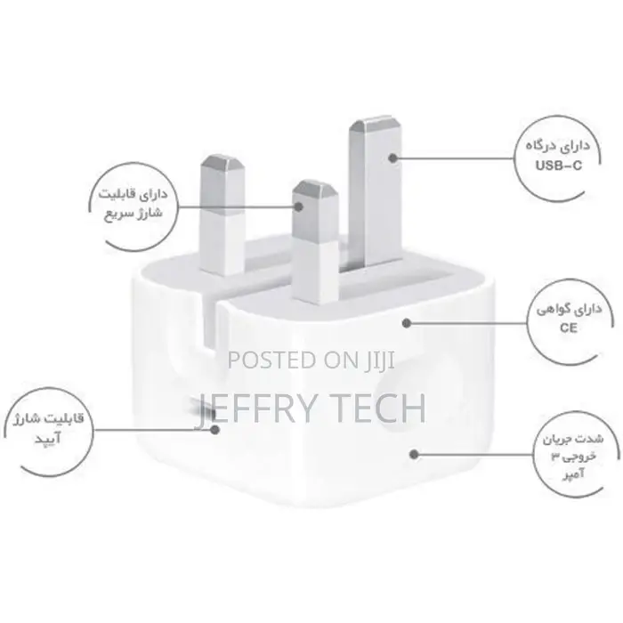 iPhone 15 Original Charger Adapter