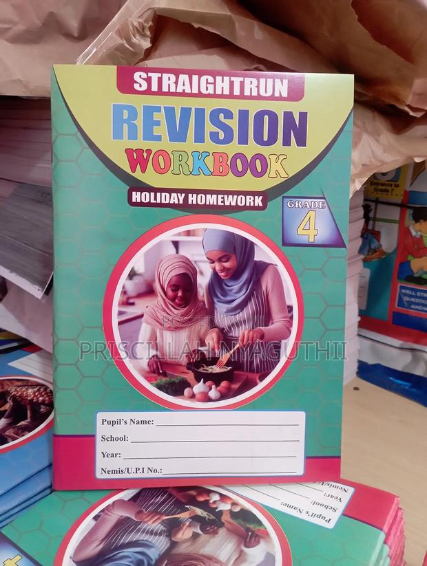 Holiday Homework - main view