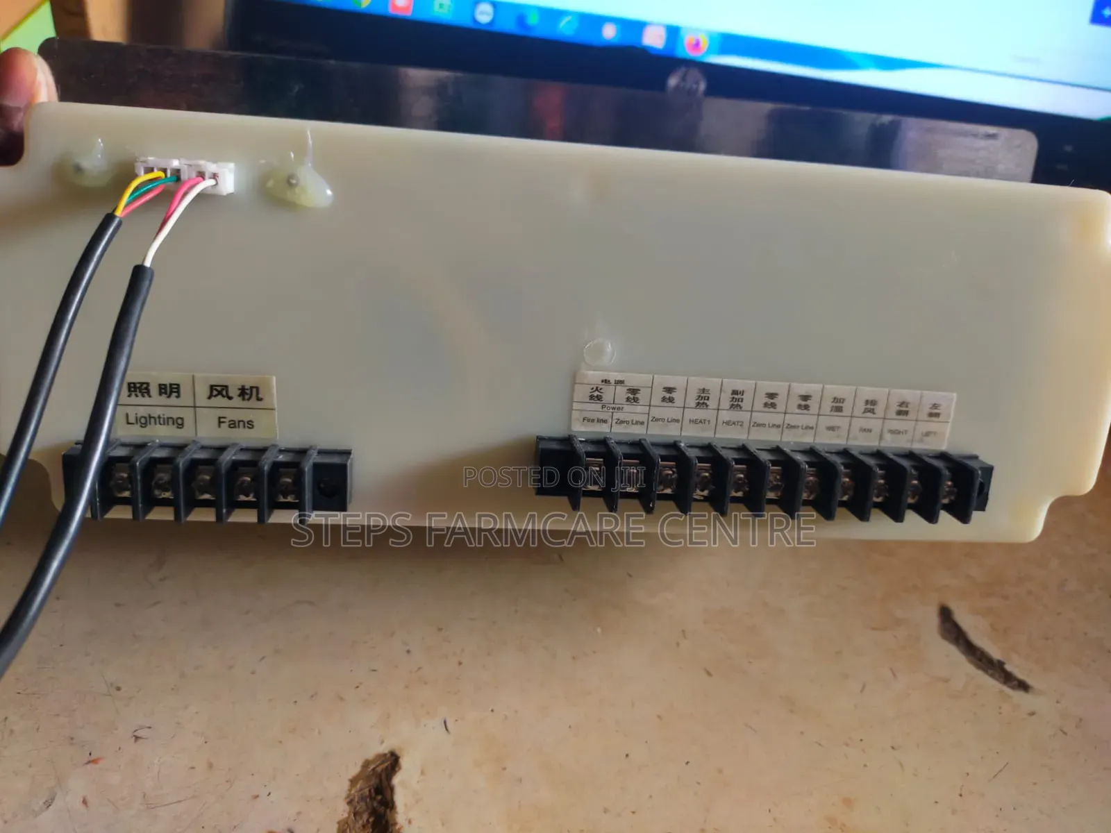 Full Function Incubator Controller