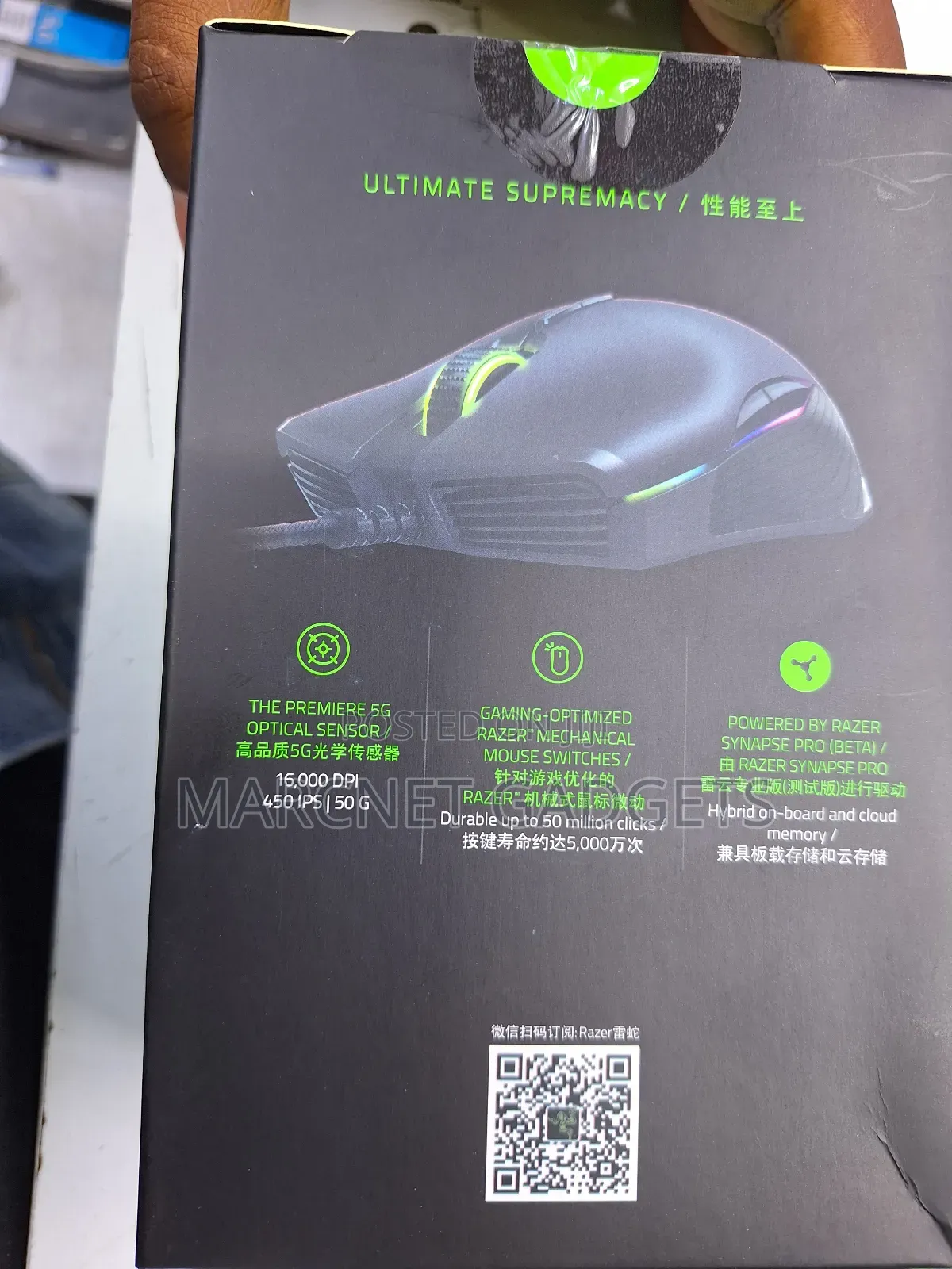 Razer Lanceheqd Tournament Edition 9 Keys Gaming Mouse 5G